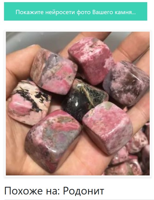 Версия нейросети 0,7